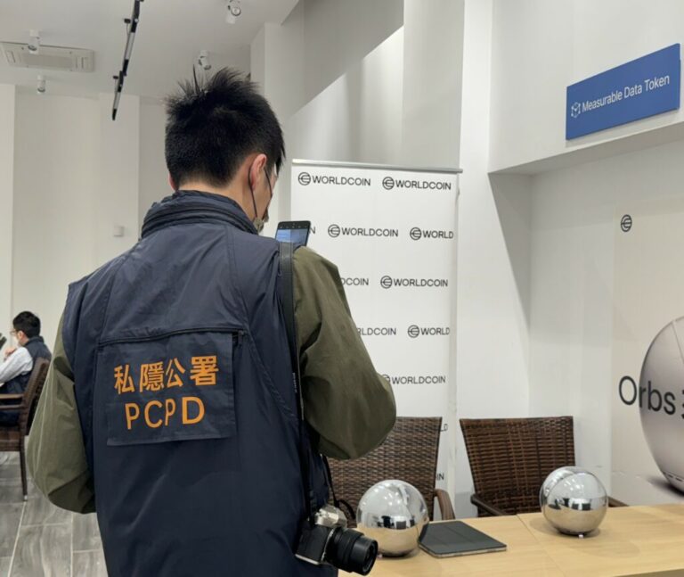 Worldcoin breaks 6 privacy rules and is blocked in Hong Kong