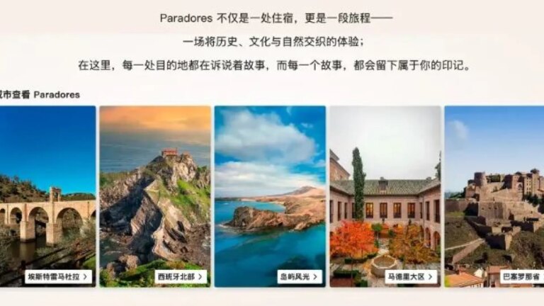 launches a new website and adapts its brand